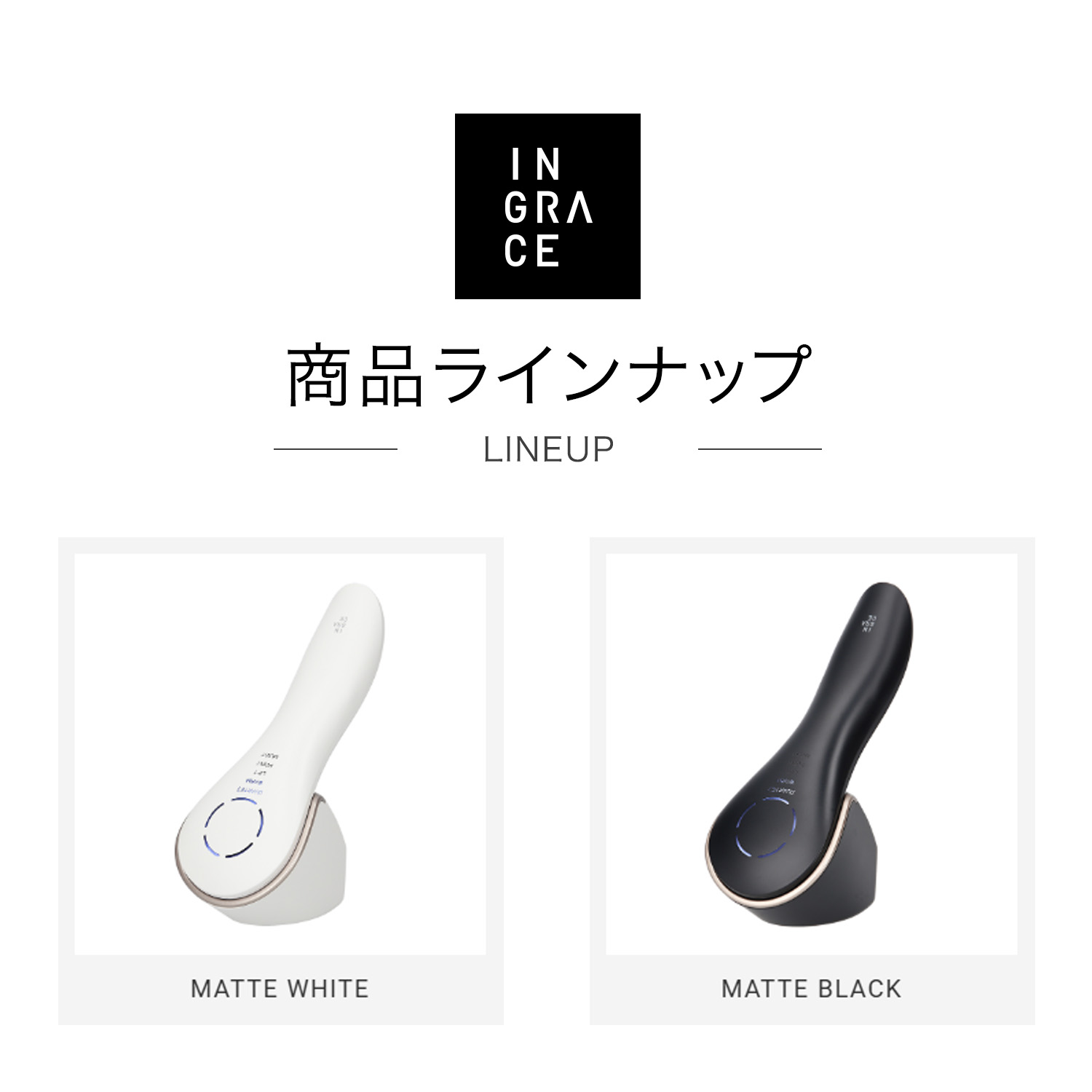 楽天市場】【音波の“引く力”でリフトケア】INGRACE Pullquart イン