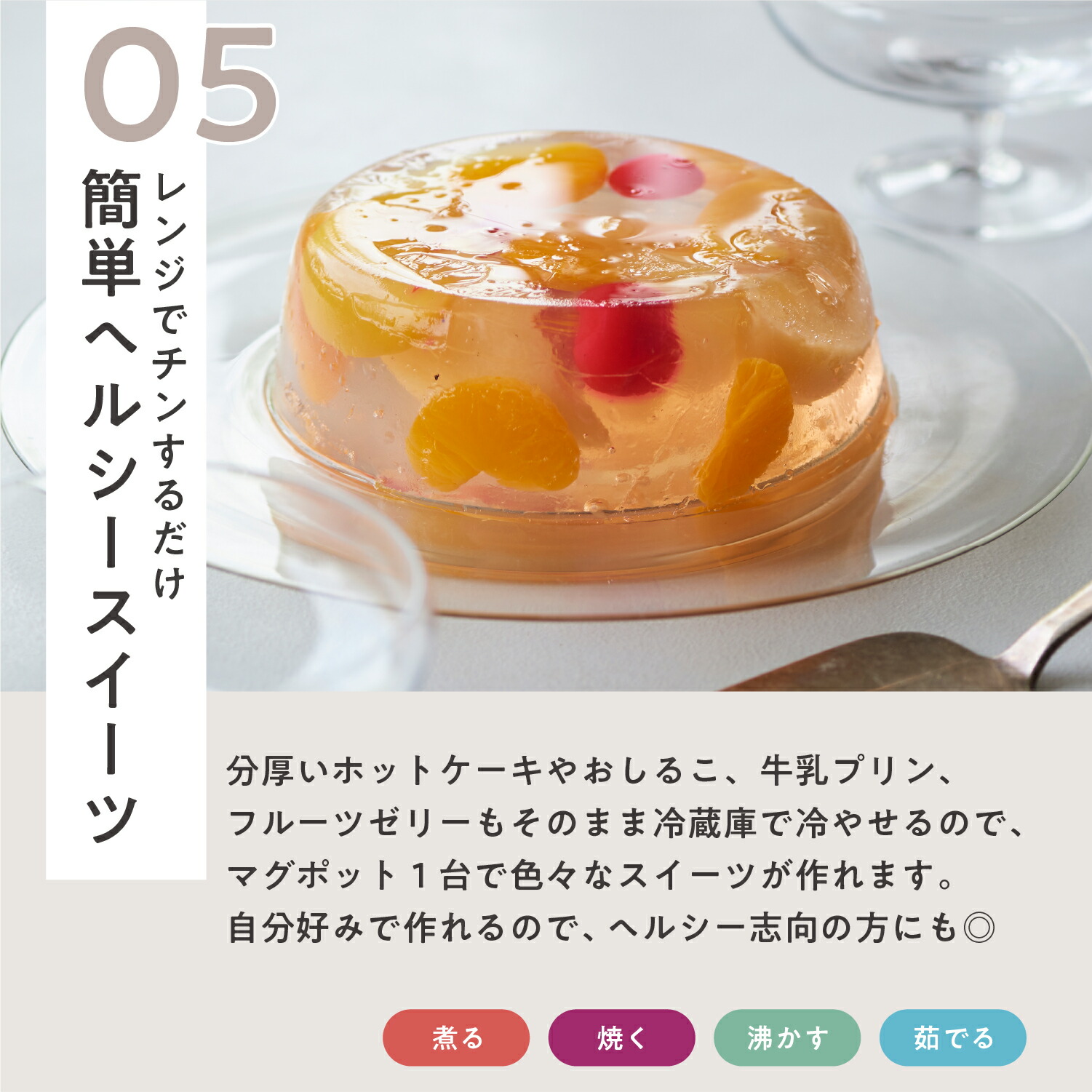 楽天市場】【公式】レンジメート マグポット RANGEMATE MUGPOT レシピ