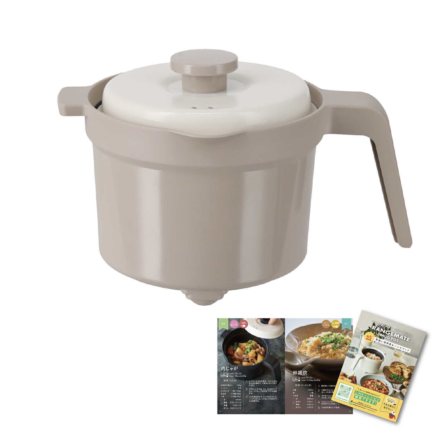 楽天市場】【公式】レンジメート マグポット RANGEMATE MUGPOT レシピ