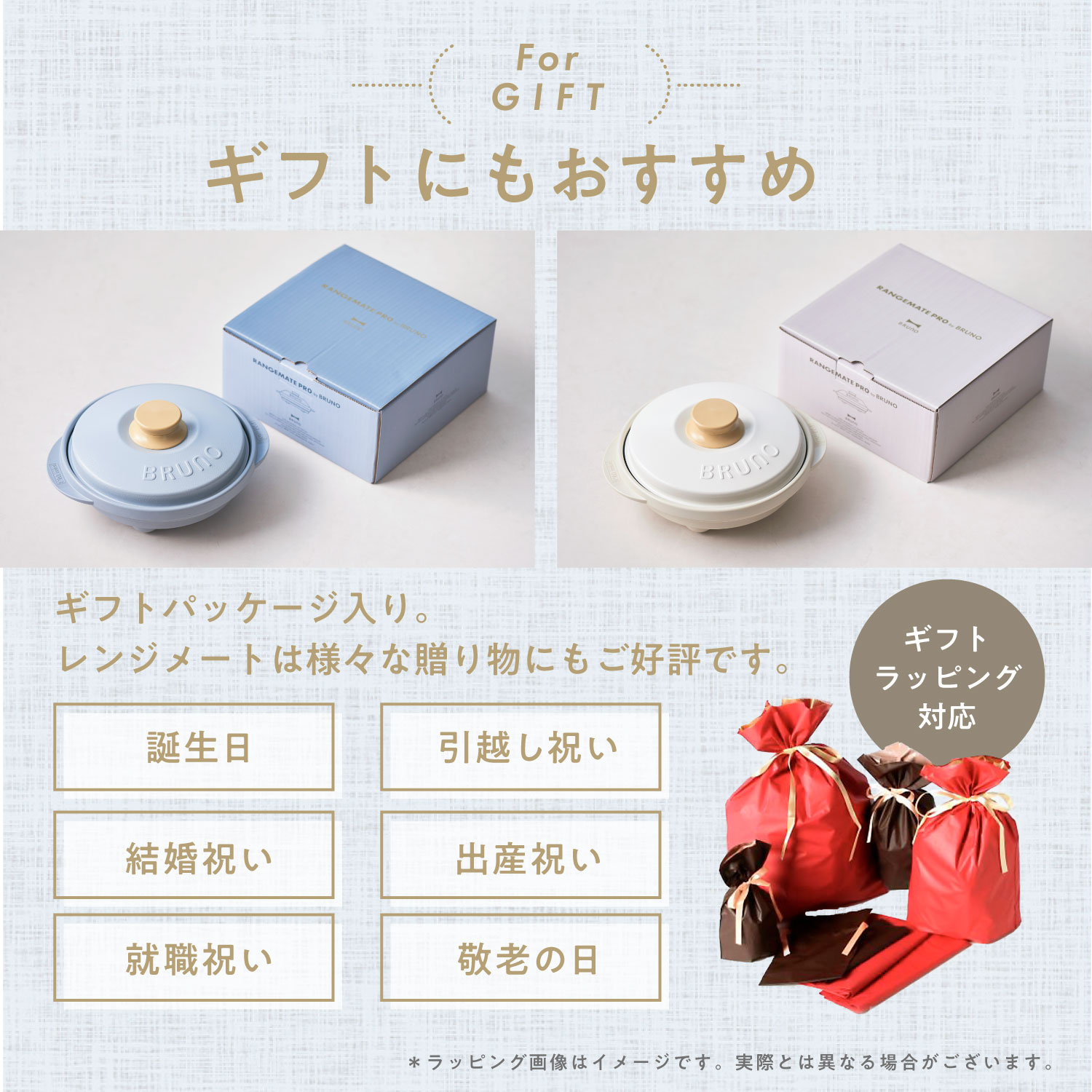 楽天市場】【BRUNO監修】レンジメート プロ バイ ブルーノ RANGEMATE