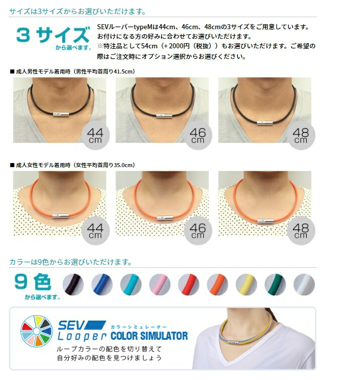 楽天市場】【2000円クーポン】スポーツネックレス SEV セブ ルーパー