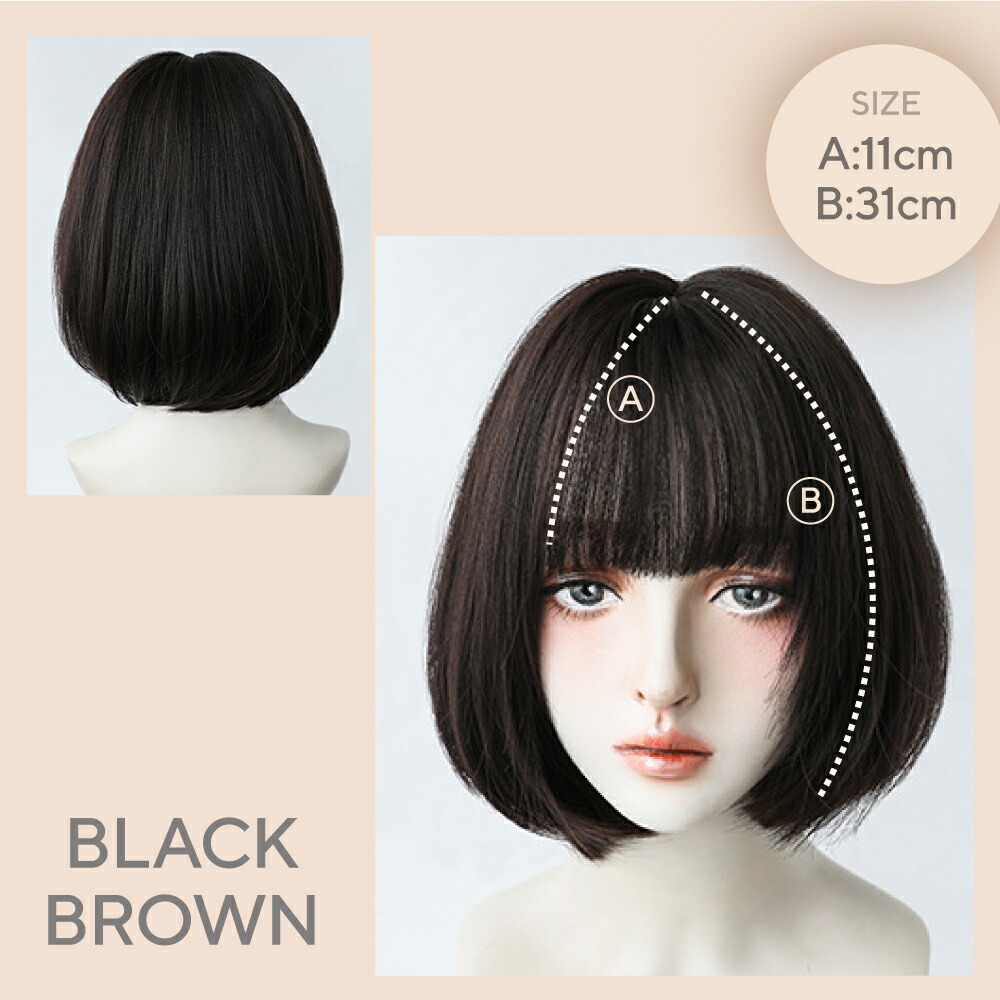 楽天市場】ウィッグ ショートボブ 自然 ミディアム フルウィッグ 耐熱