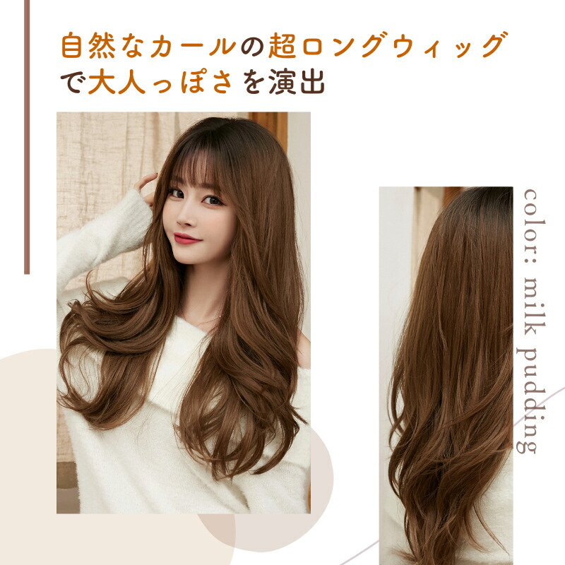 楽天市場】ウィッグ レディース ロング 普段使い 自然 後ろ髪 60cm