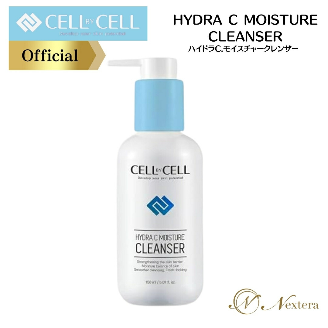 楽天市場】クレンジング 化粧水 乳液 乾燥 W洗顔不要 ハイドラセット