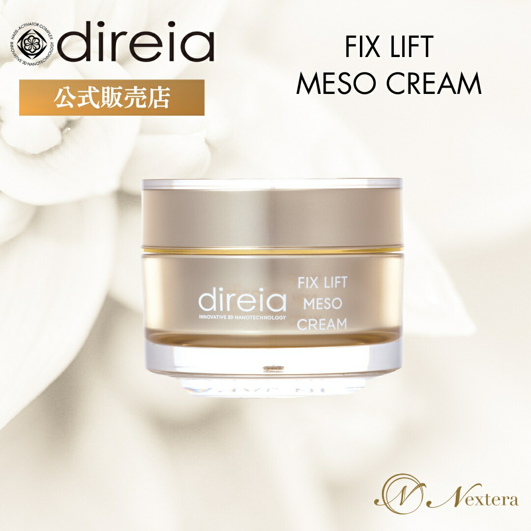 楽天市場】フェレナ フェイスリフトクリームの通販