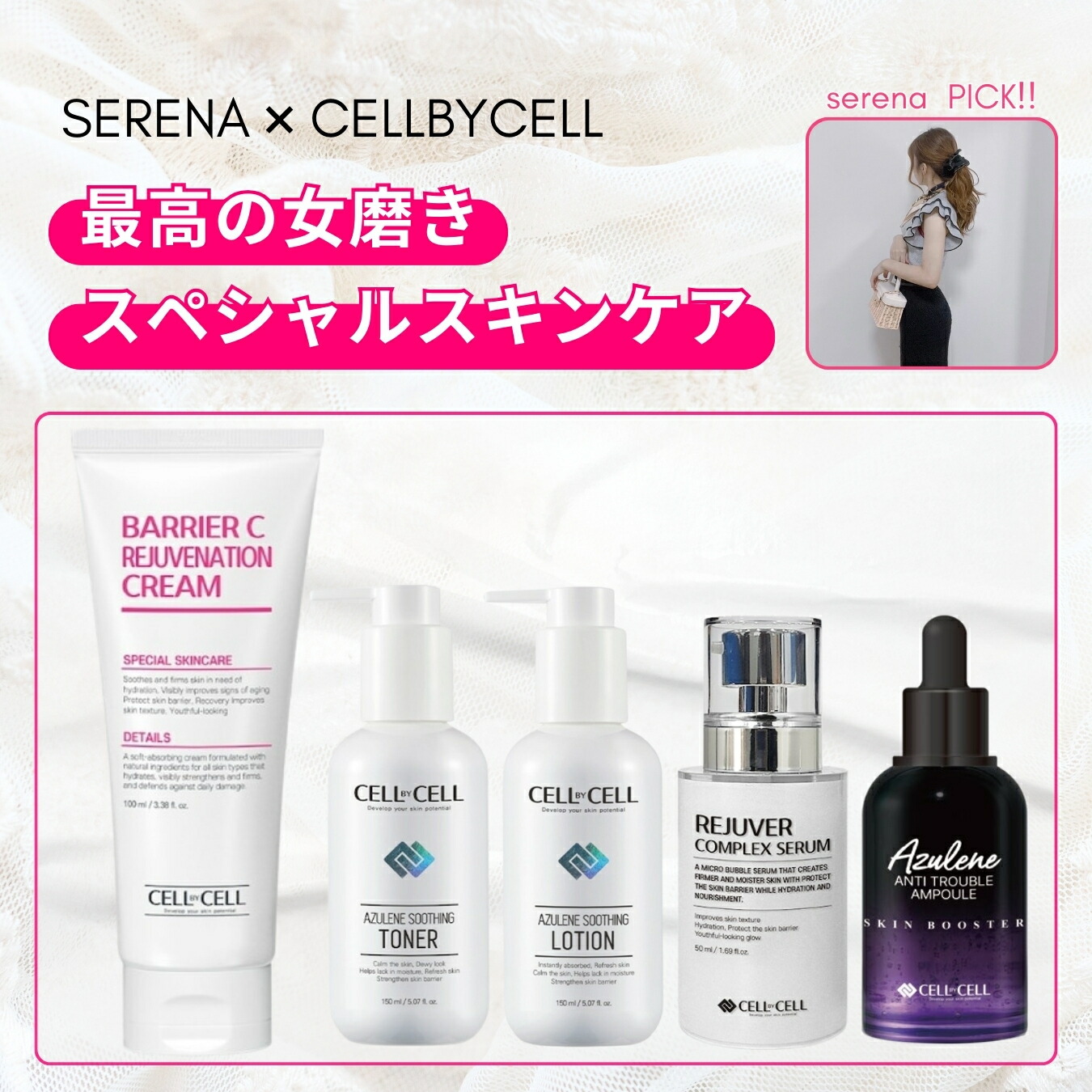 楽天市場】【 SS 限定 最大55%OFF 】 セラム 美容液 クリーム