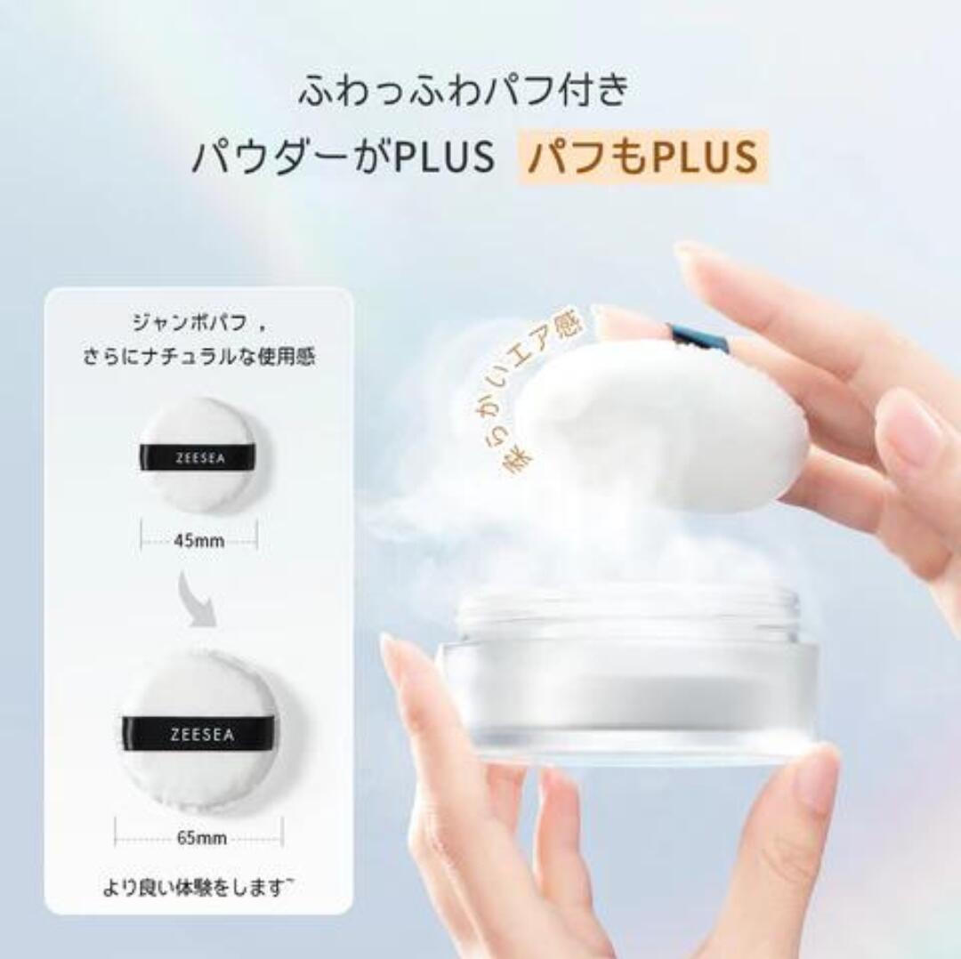 フェイス ルースパウダー サンプロテクト エッセンス C フェイス