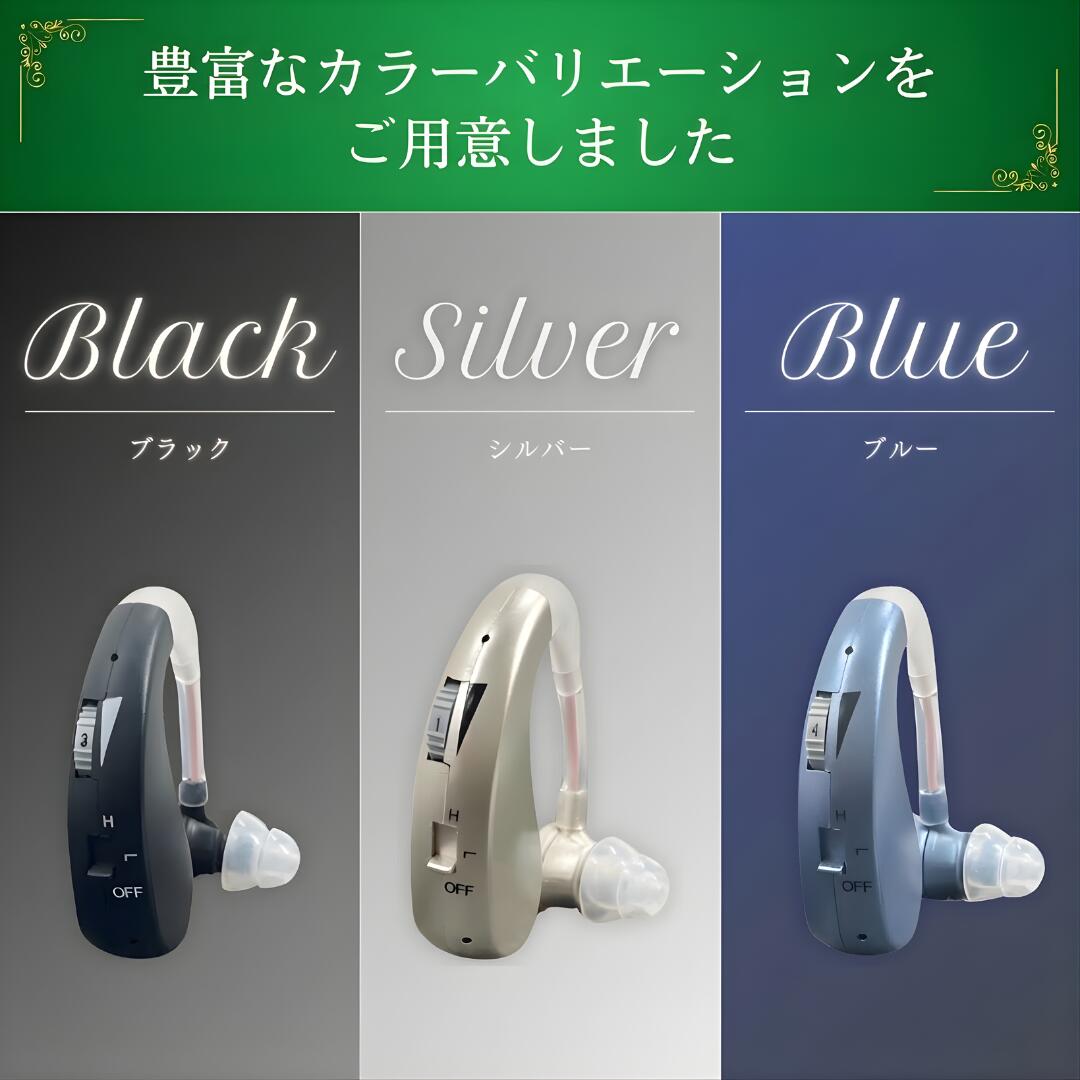 楽天市場】集音器 高齢者 使いやすい 日本企業 耳らくヒアリングライト