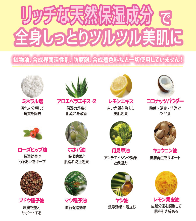 楽天市場】P-UP ボディフィーリング 入浴剤 600g ピーアップ