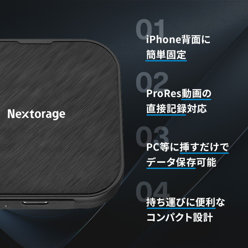 楽天市場】Nextorage ネクストレージ Magsafe対応 ポータブルSSD 1TB