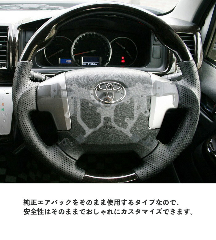 楽天市場】トヨタ ハイエース 200系 4型 5型 ダークプライム 黒木目