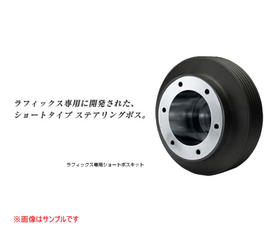楽天市場】ワークスベル ショートボス 631sの通販
