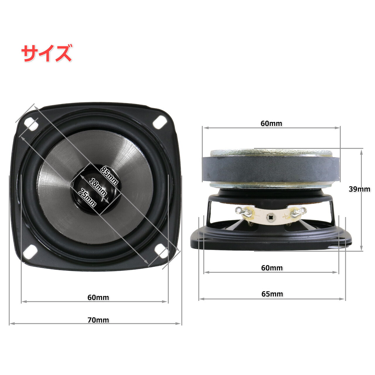 楽天市場】[グレー版]アルミコーンライク樹脂コーン フルレンジ