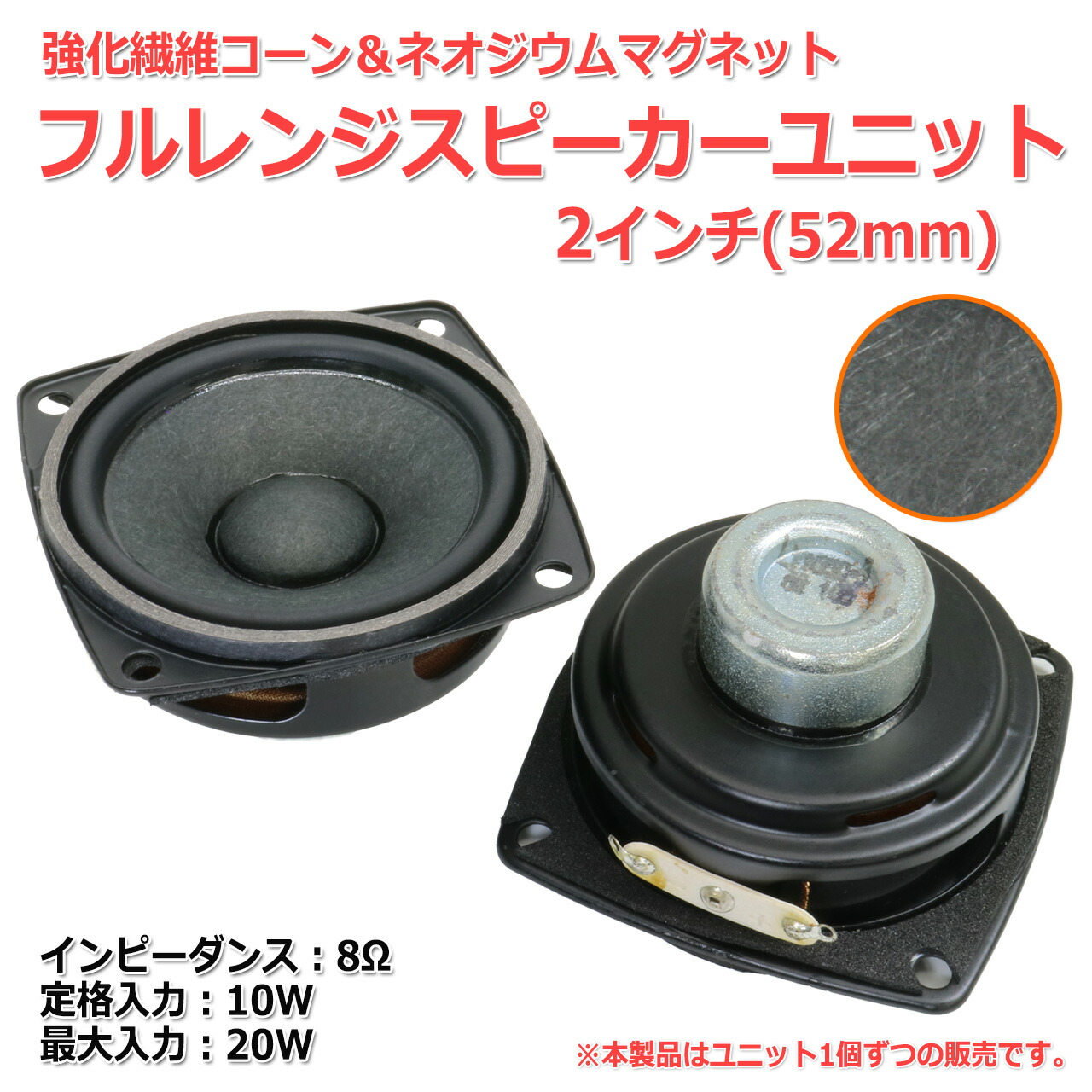DIGITAL SOUND 2WAYスピーカーシステム 20W中古美品 DIGITAL SOUND