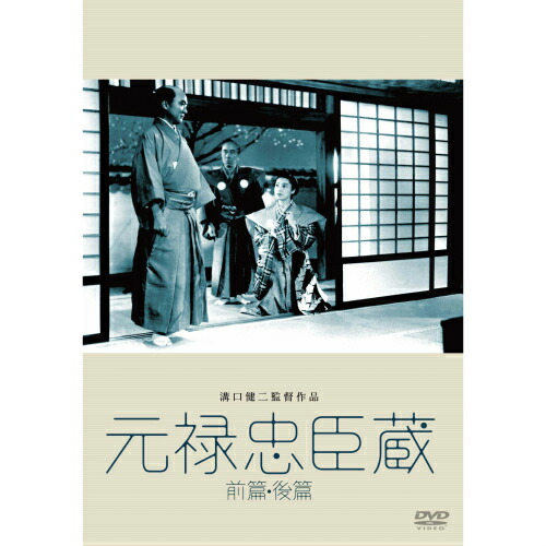 楽天市場】蔵 nhk dvdの通販
