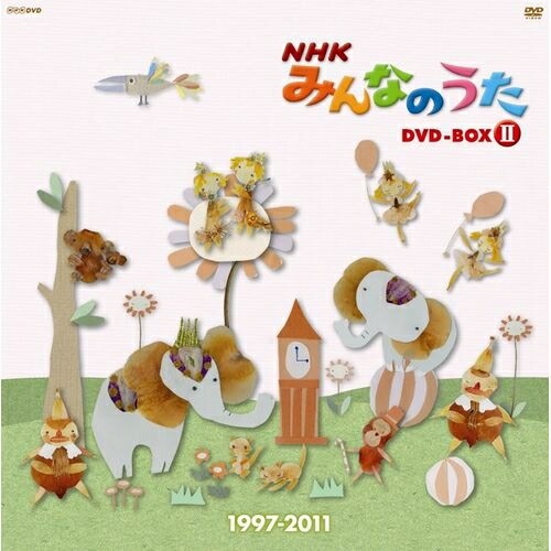 楽天市場】NHKみんなのうた DVD-BOX II 1997〜2011 全5枚セット【通信