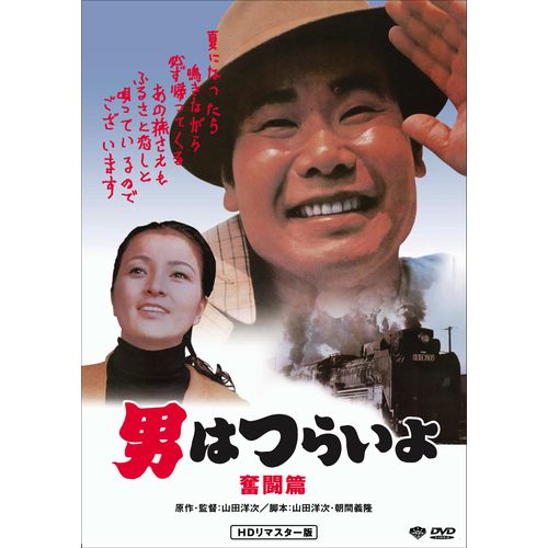 楽天市場】男同志（DVD｜CD・DVD）の通販