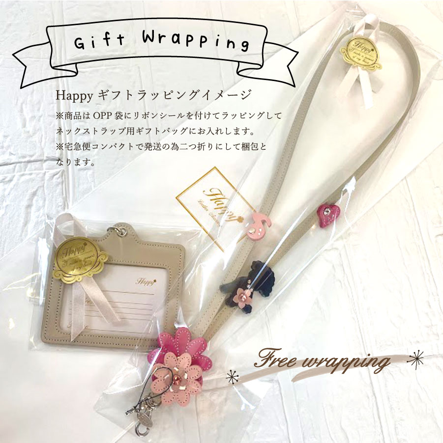 楽天市場】Happy 名入れ レザー ネームホルダー 横型 ピンクとブラウン