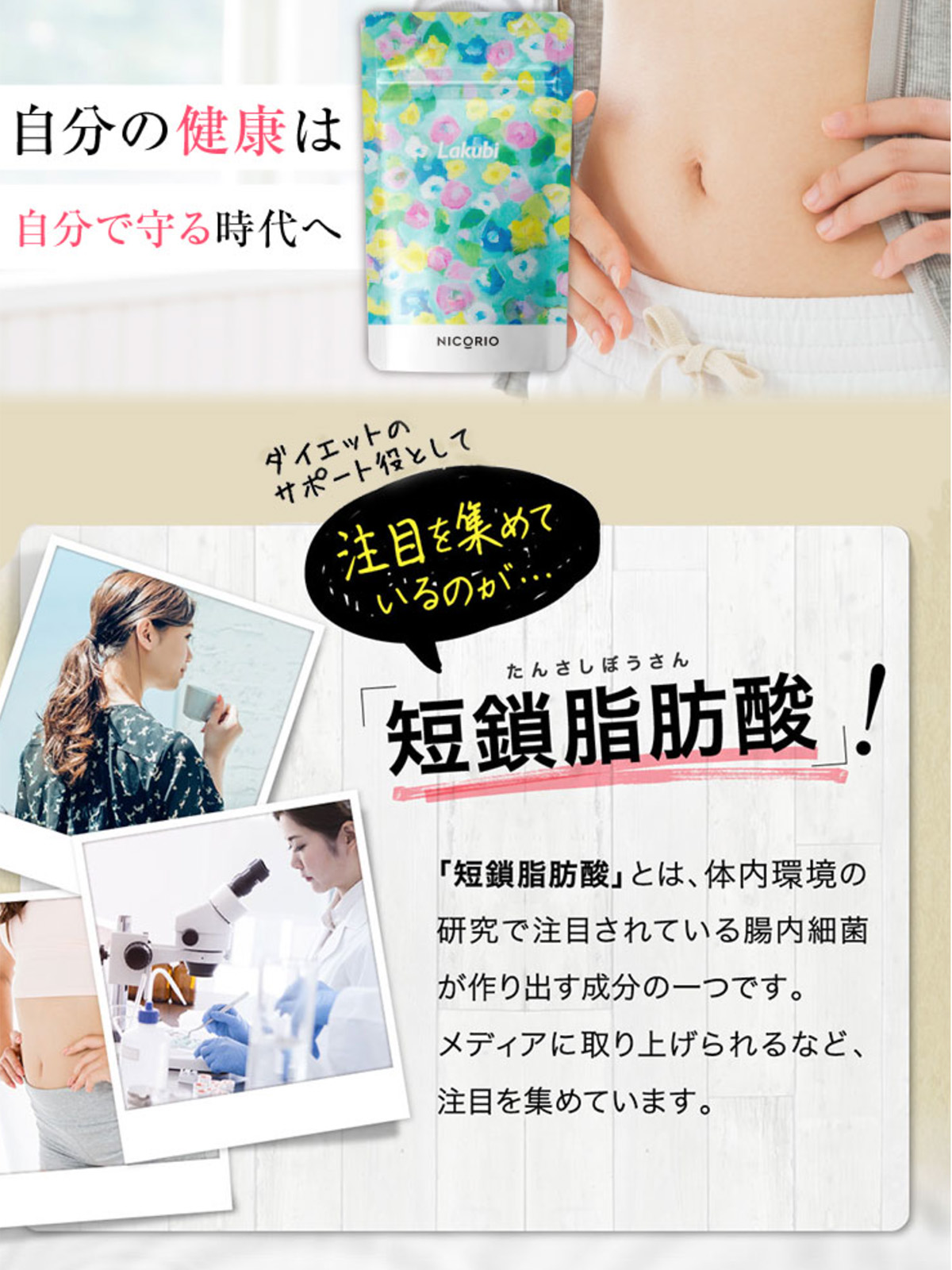 楽天市場】【10%OFFクーポンあり】【公式】ラクビ 3袋セット Lakubi