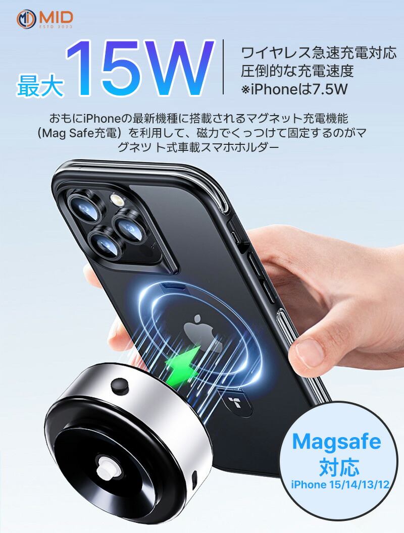 楽天市場】【期間限定30％OFFクーポン】360度角度調整タイプ MID独自