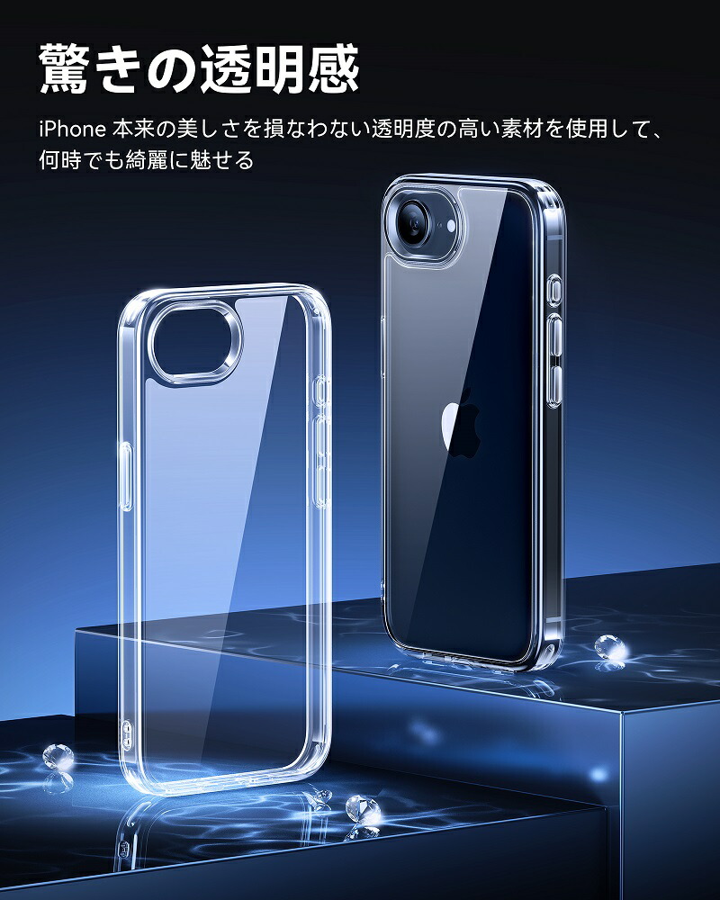 楽天市場】【クリアケース・元のまま再現】NIMASO iPhone16e ケース