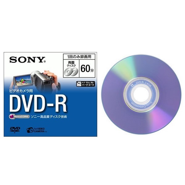 楽天市場】SONY ソニー DVD-R 60分 2.8GB 1回のみ録画用 DMR60A ハード