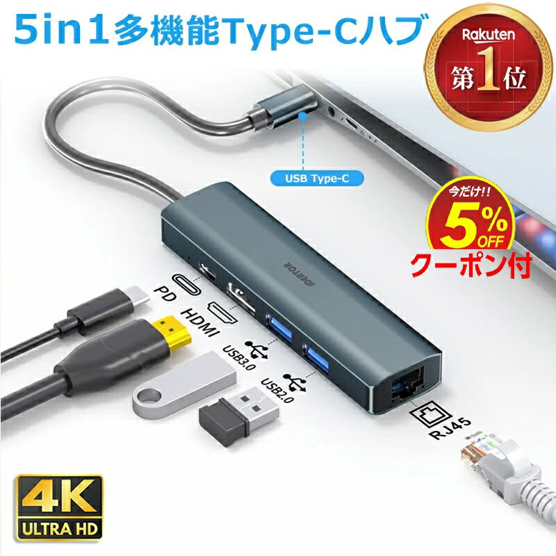 楽天市場】【送料無料】Satechi 8 in 1 USB C ハブ マルチポート