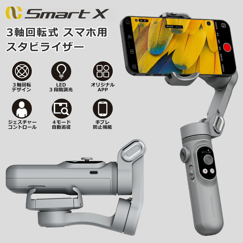 EKEN H4 ジンバル 専用ケース付き✨美品 EKEN H4 ジンバル 専用ケース