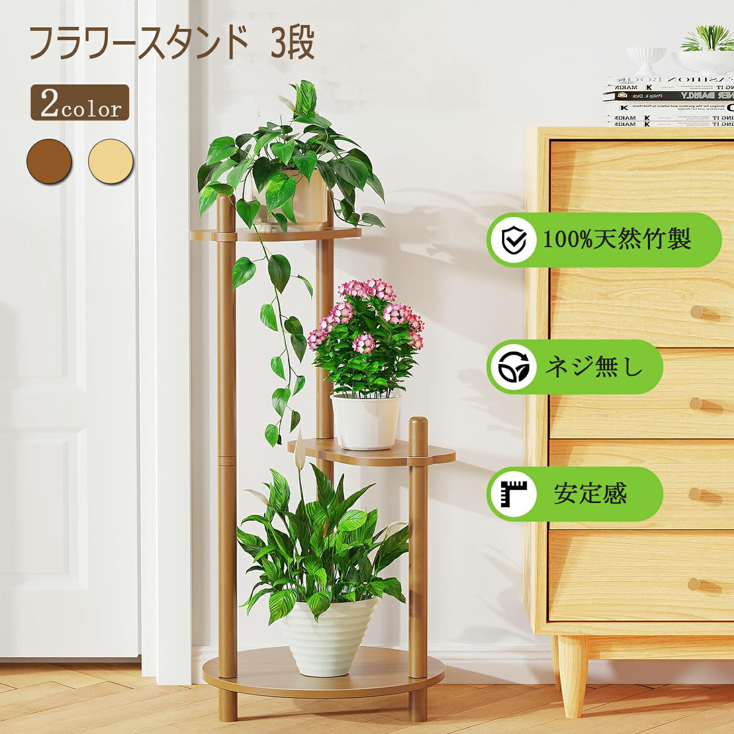 楽天市場】【当日発送】フラワースタンド 花台 3段 おしゃれ 室内/屋外