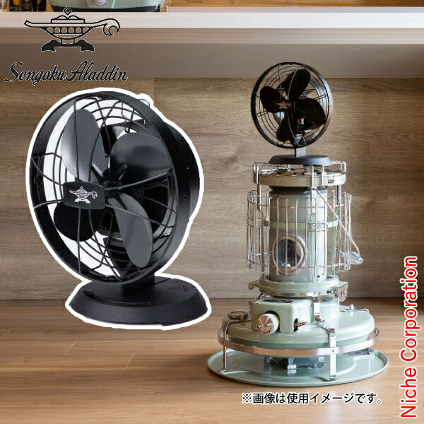 楽天市場】センゴクアラジン ストーブファン BF-FAN02 暖房