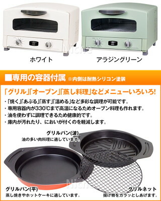 楽天市場】アラジン グラファイト グリル＆トースター CAT-G13A(G