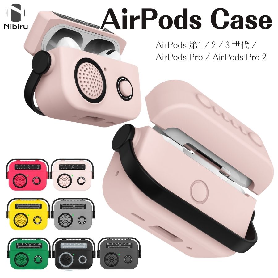 楽天市場】Airpods ケース 多機種 Airpods 第3世代 ケース airpods pro