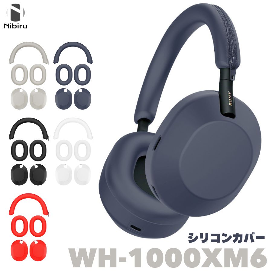 美品】SONY WH-1000XM6 黒（保証書、レシート、保護カバーつき） 美品