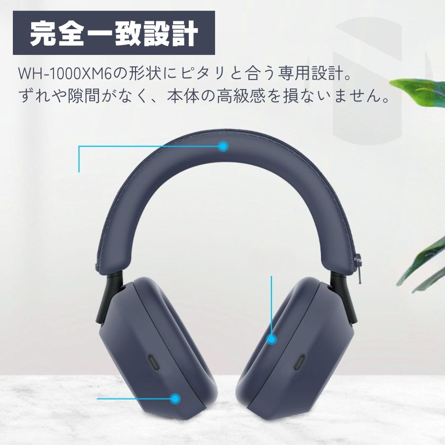 美品】SONY WH-1000XM6 黒（保証書、レシート、保護カバーつき） 美品