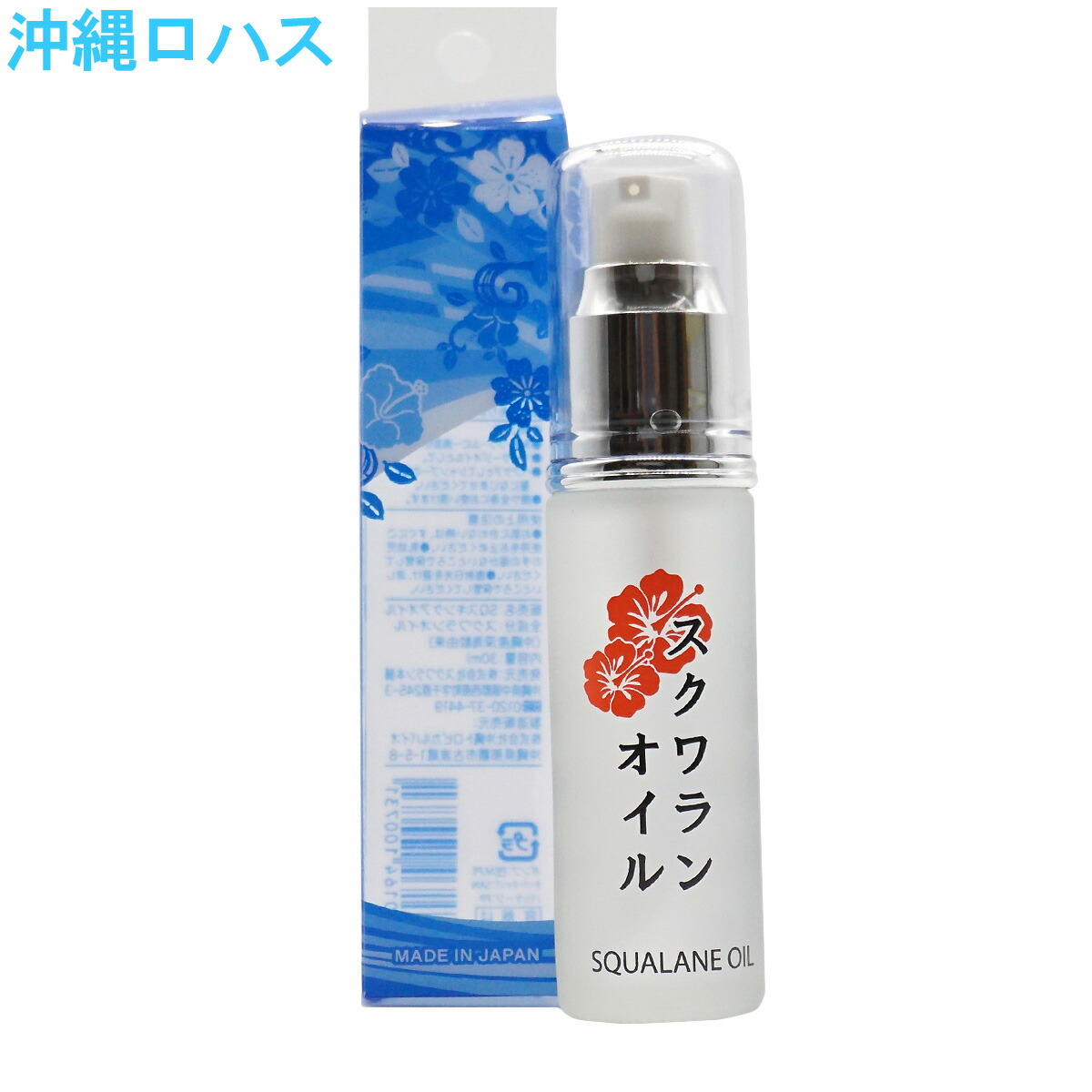 スクワランオイル」の人気商品一覧 | 安い商品を通販サイトから探す