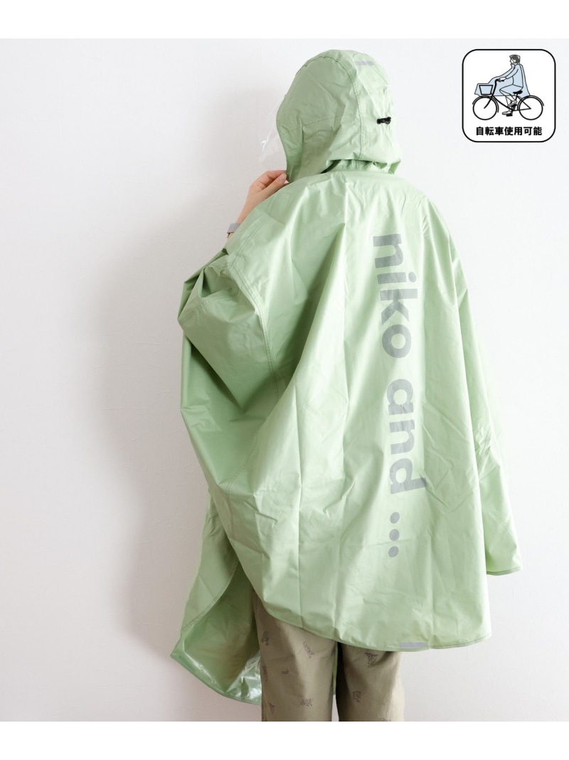 楽天市場】オリジナルニコロゴ自転車レインポンチョ niko and