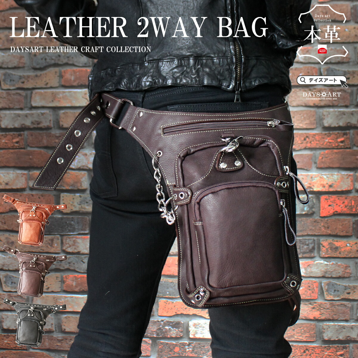 楽天市場】バッグ レッグバッグ メンズ 本革 レディース ブランド
