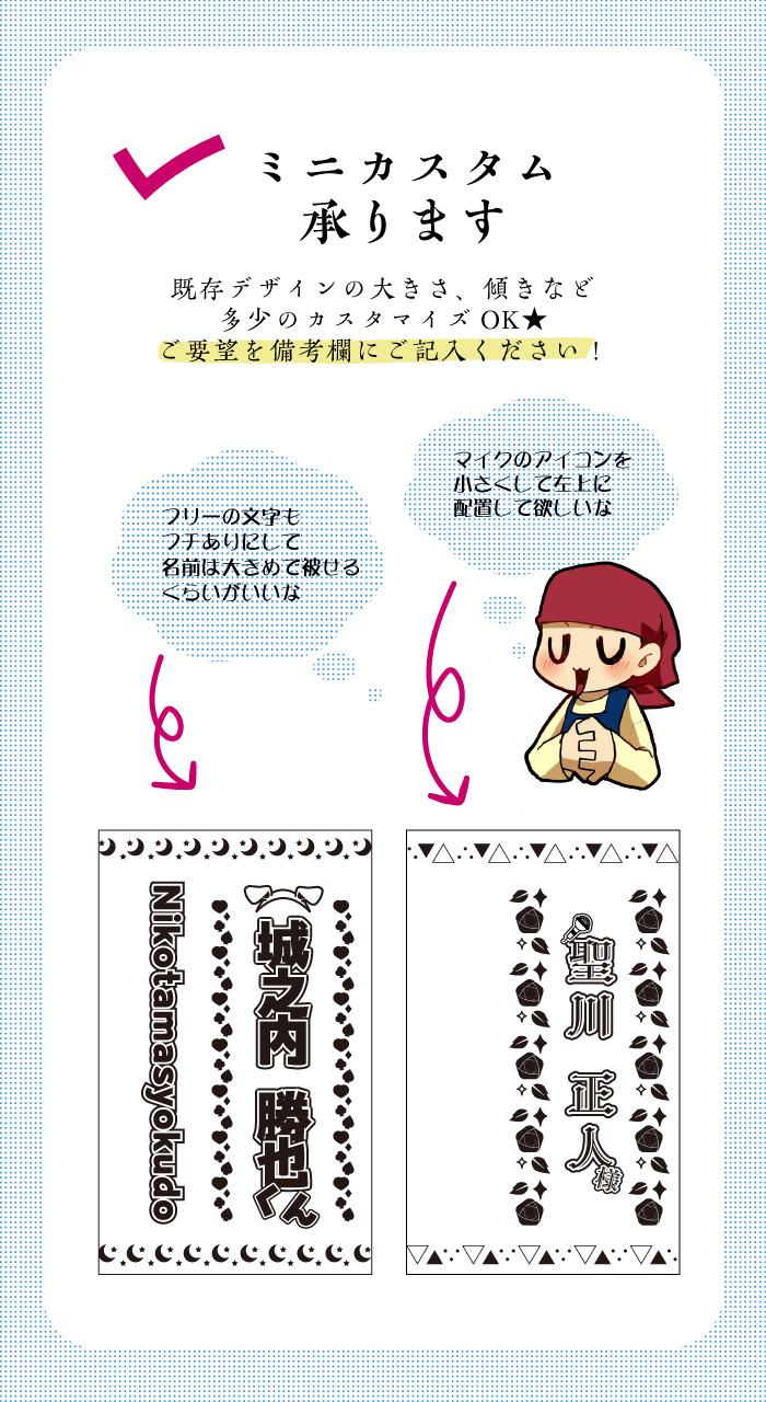 楽天市場】キンブレシート 3枚セット 送料無料 | 推し活 グッズ