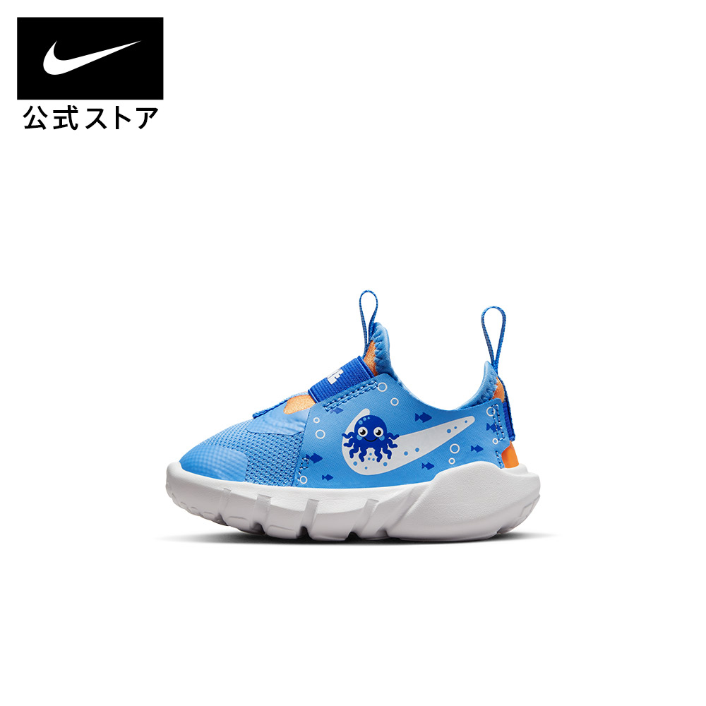 楽天市場】【クリアランス価格】ナイキ フレックス ランナー 2 リル