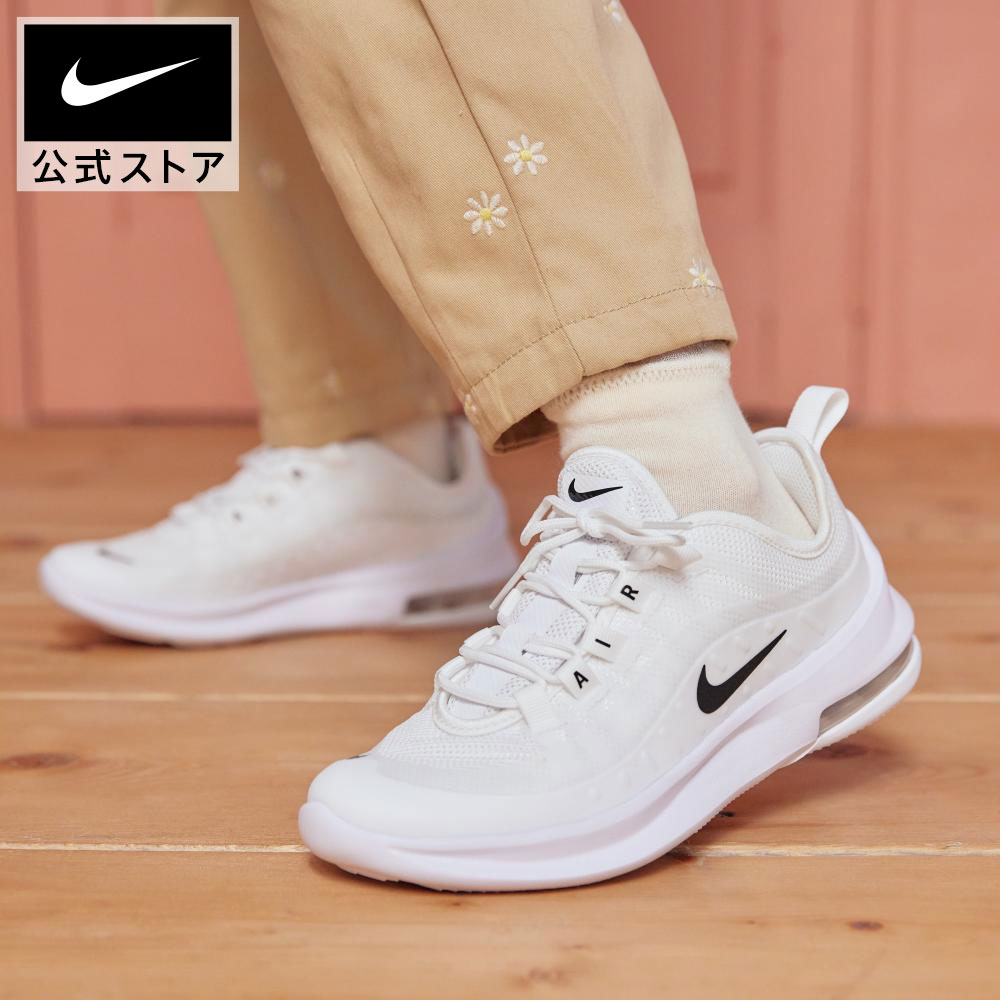 楽天市場】ナイキ エア マックス アクシス ジュニアシューズ NIKE