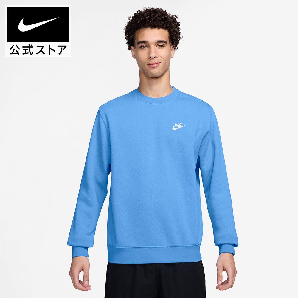 楽天市場】ナイキ クラブ フリース スウェットの通販