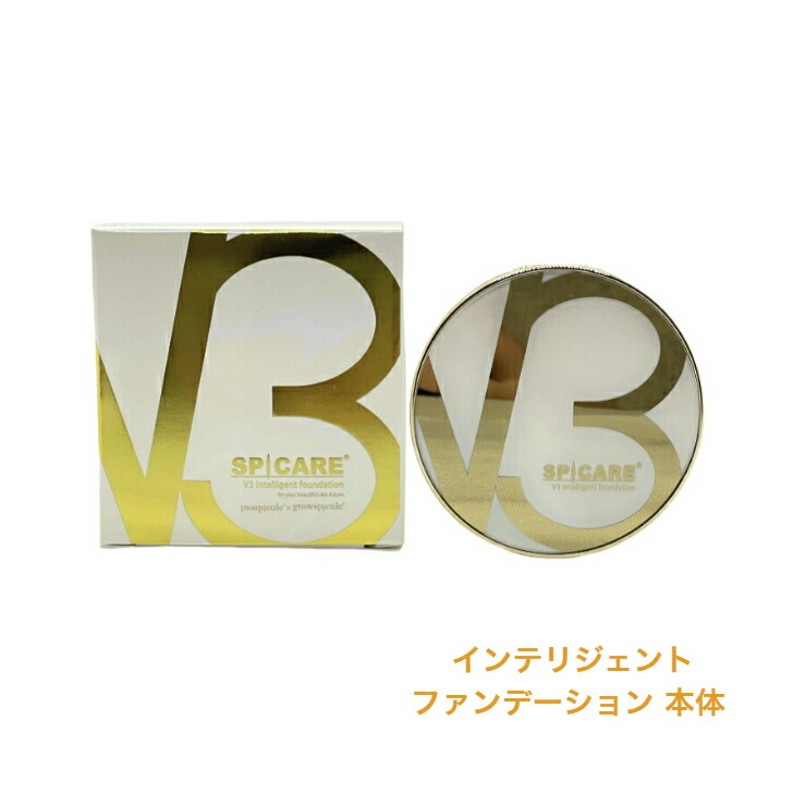 楽天市場】【本体 + レフィル】スピケア V3 インテリジェント