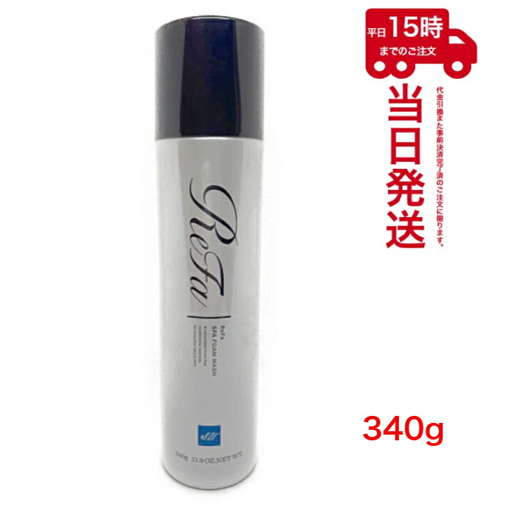 楽天市場】plosion マイクロバブルウォッシュ 340gの通販