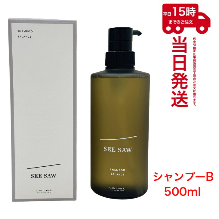 タカラベルモント ルベル シーソー ヘア&スキャルプシャンプー B 500ml