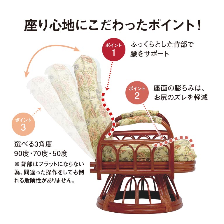 楽天市場】【直送】 籐ギア回転座椅子 ロータイプ - 座面高20cm