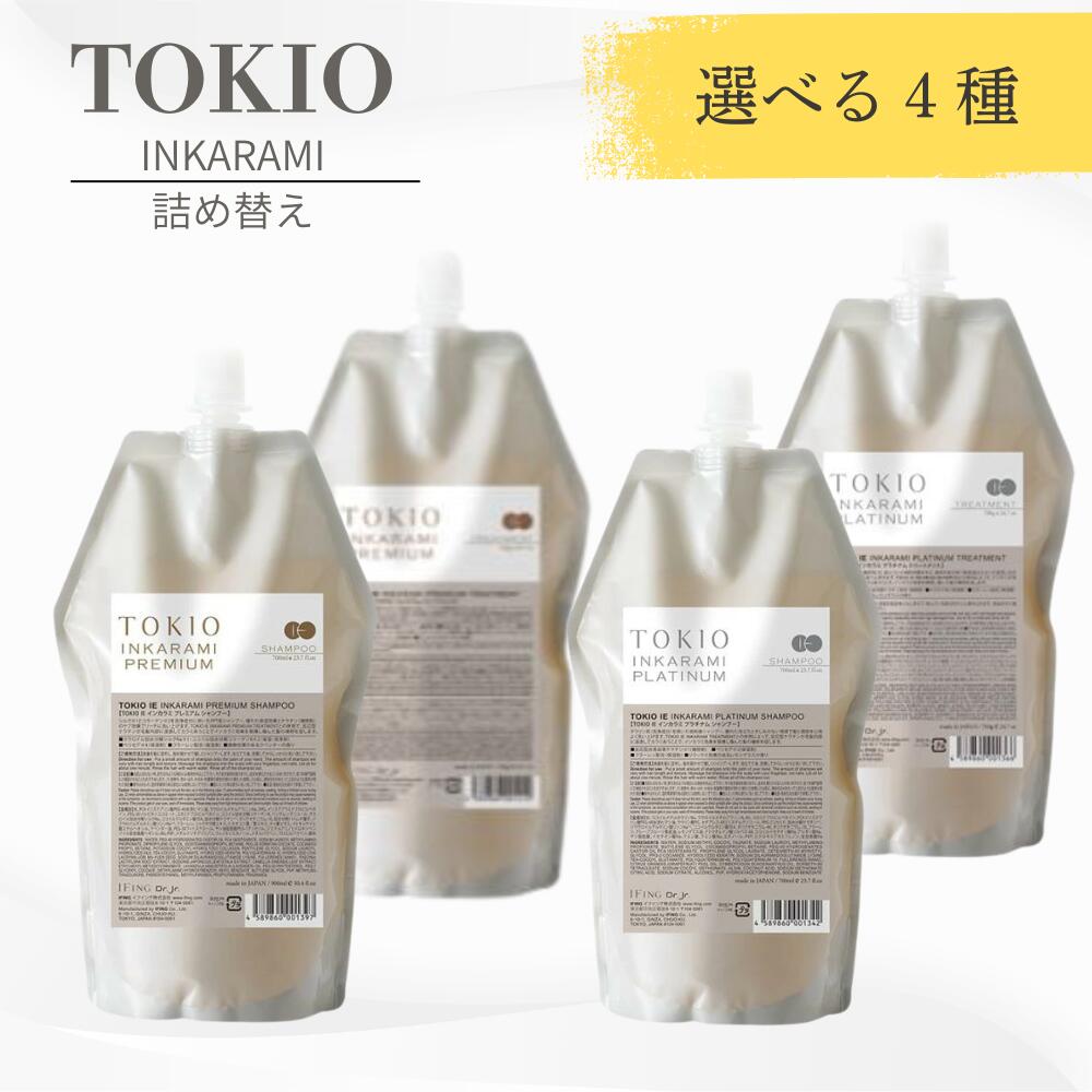 TOKIO IE インカラミ プラチナム 詰め替え」の人気商品一覧 | 安い商品