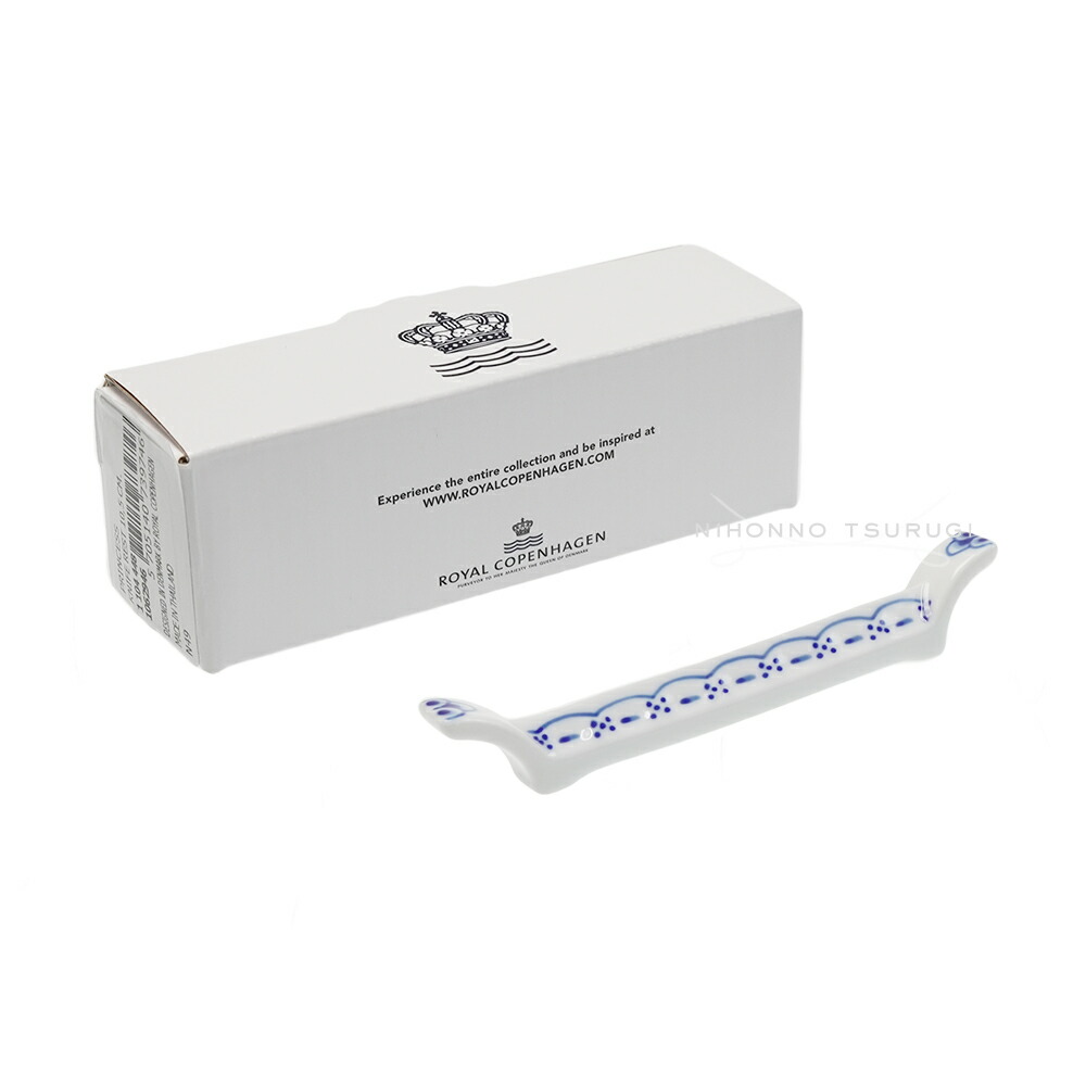 楽天市場】ナイフレスト（ブランドロイヤル・コペンハーゲン）の通販