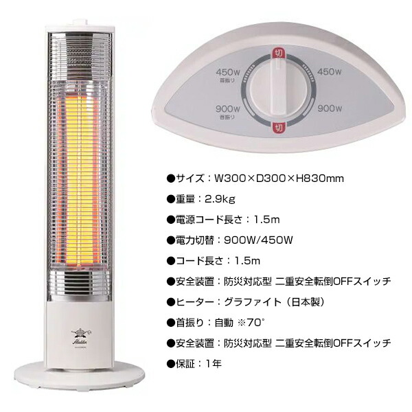 楽天市場】【選ぶ景品付】 アラジン 遠赤グラファイトヒーター AEH