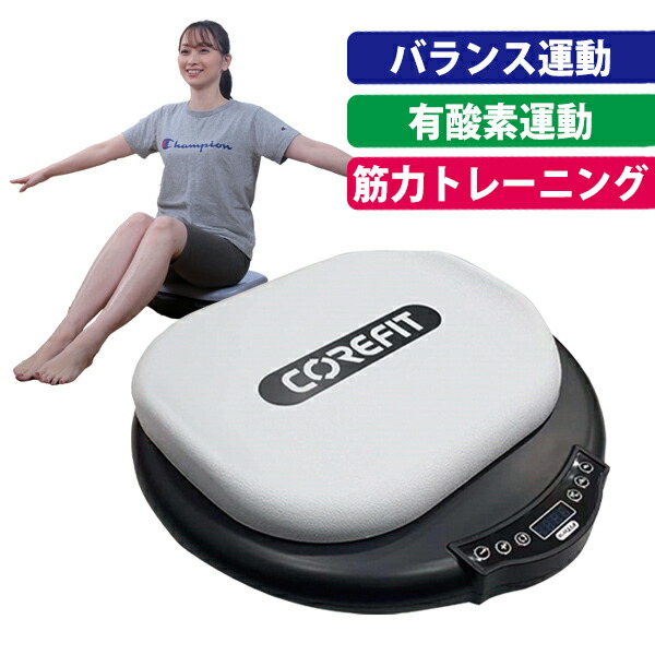 楽天市場】ウエーブツイスターの通販