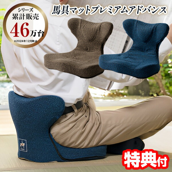 楽天市場】馬具マットプレミアム 【の通販